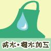 �ɿ塦����ù�