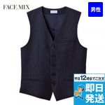 FV1001M FACEMIX/PAMIO(パミオ) ストレッチベスト(男性用) ストライプ