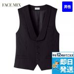 FV1002M FACEMIX/PAMIO(パミオ) ショールカラーベスト(男性用) ストライプ