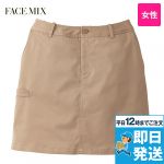 FS2002L FACEMIX ストレッチチノカラースカート