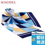 BA9120 BONMAX スカーフ