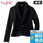 81450 en joie(アンジョア) 接客・営業に!シックな色合いのニットジャケット 無地