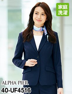 UF4516 アルファピア ジャケット テーラード