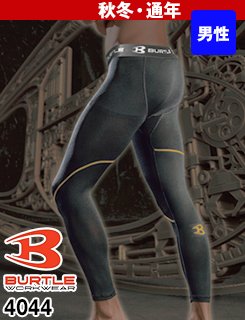 起毛ストレッチで快適に暖かい!スーパーストレッチ素材!バートル4044