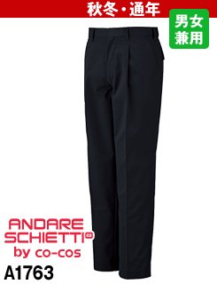 A-1763 アンドレスケッティ ワンタックフィッシング スラックス