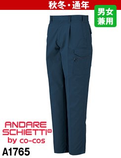 A-1765 アンドレスケッティ ワンタックフィッシング カーゴパンツ