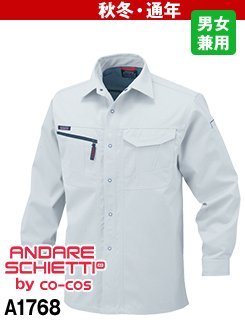 A-1768 アンドレスケッティ 長袖シャツ
