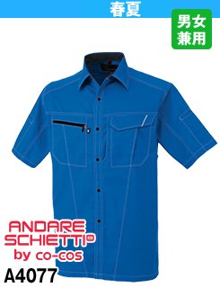 A4077 アンドレスケッティ 半袖シャツ