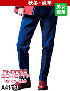 A-4173 アンドレスケッティ ノータックスラックス