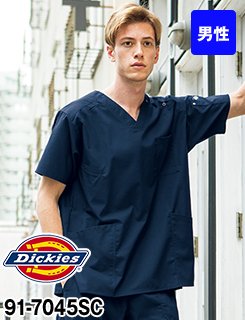 ディッキーズ|7045SCスクラブ