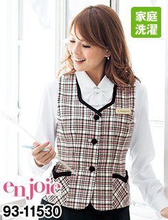 TV・病院ドラマで大人気!元気で明るいチェック柄ベスト・アンジョア11530