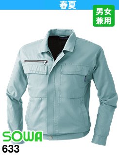 人気のTC素材で消臭で清潔キープできる作業服・桑和633