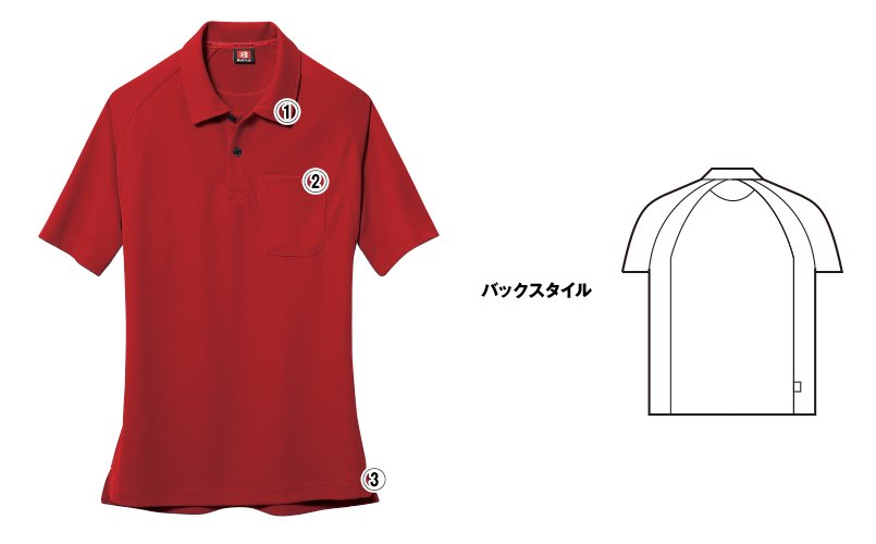 バートル105 商品詳細・こだわりPOINT