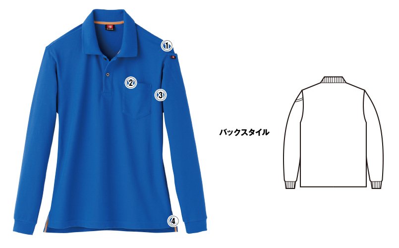 バートル505 商品詳細・こだわりPOINT