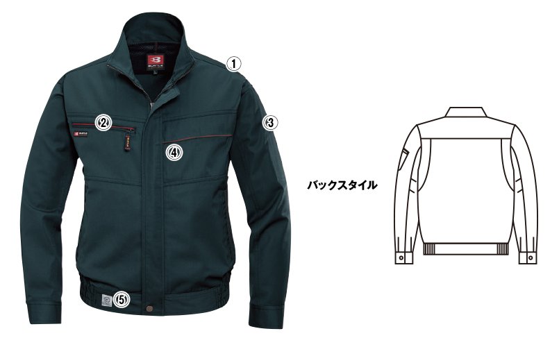 バートル6011 商品詳細・こだわりPOINT