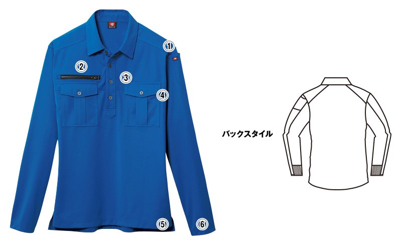 バートル705 商品詳細・こだわりPOINT