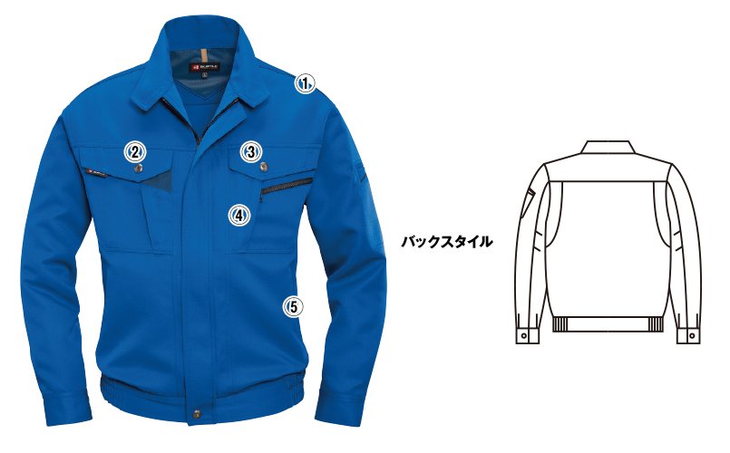 バートル7071 商品詳細・こだわりPOINT