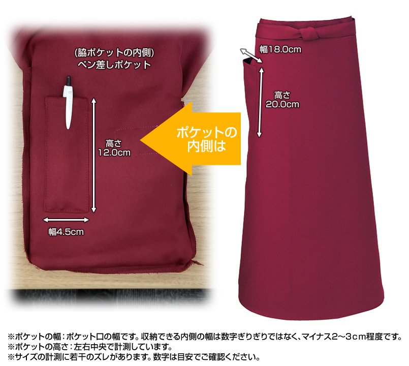 T6233ポケットサイズ