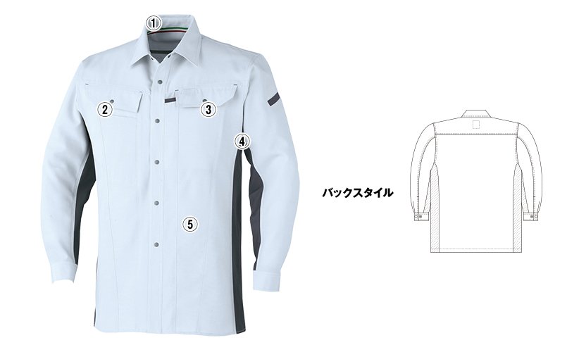 コーコスA5078 商品詳細・こだわりPOINT