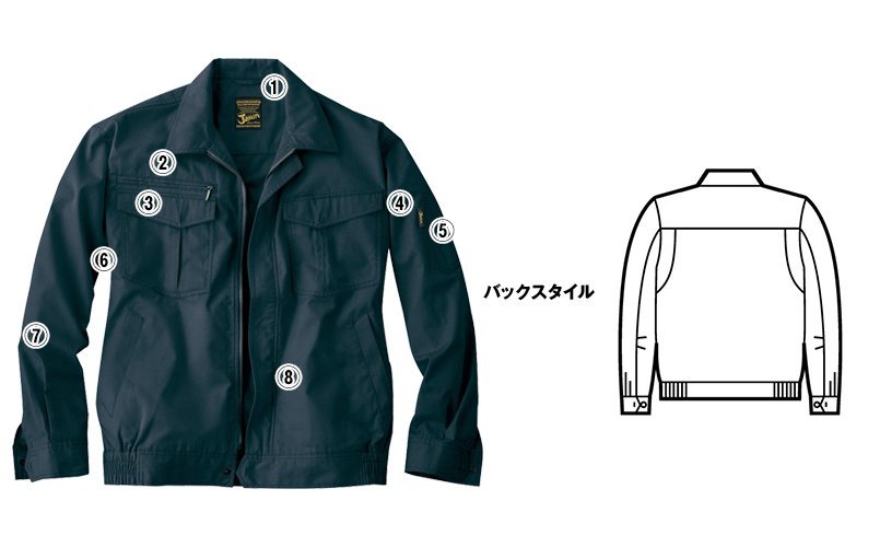 自重堂Jawin51200 商品詳細・こだわりPOINT