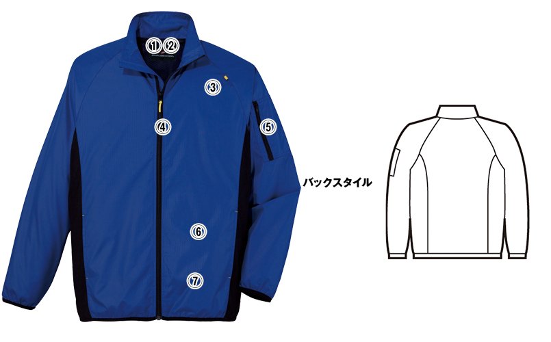 自重堂jichodo81230 商品詳細・こだわりPOINT