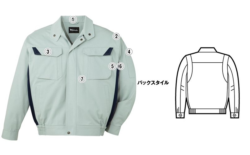 自重堂jichodo82400 商品詳細・こだわりPOINT
