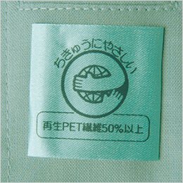 左袖 エコマーク