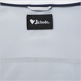 背当てメッシュ