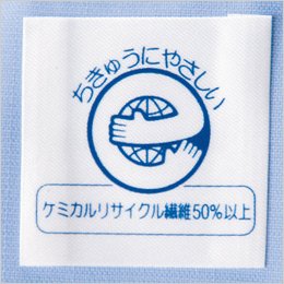 エコマーク