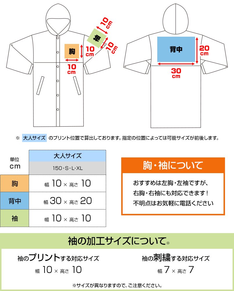 00230-ABCにプリントできる範囲