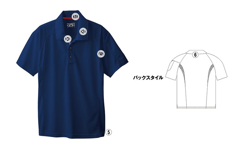 桑和50557 商品詳細・こだわりPOINT