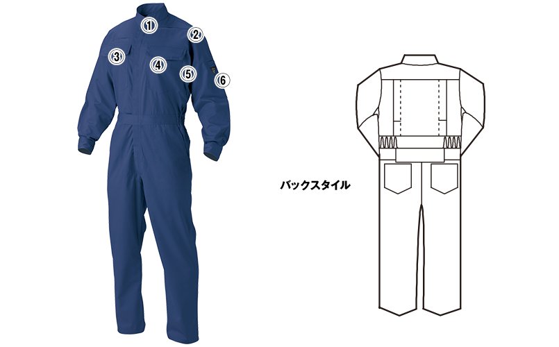 ジーベック1268 商品詳細・こだわりPOINT