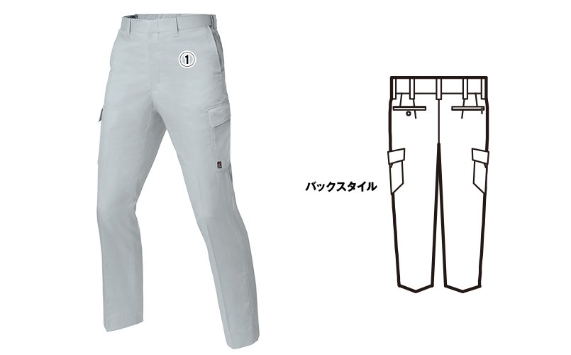ジーベック1656 商品詳細・こだわりPOINT