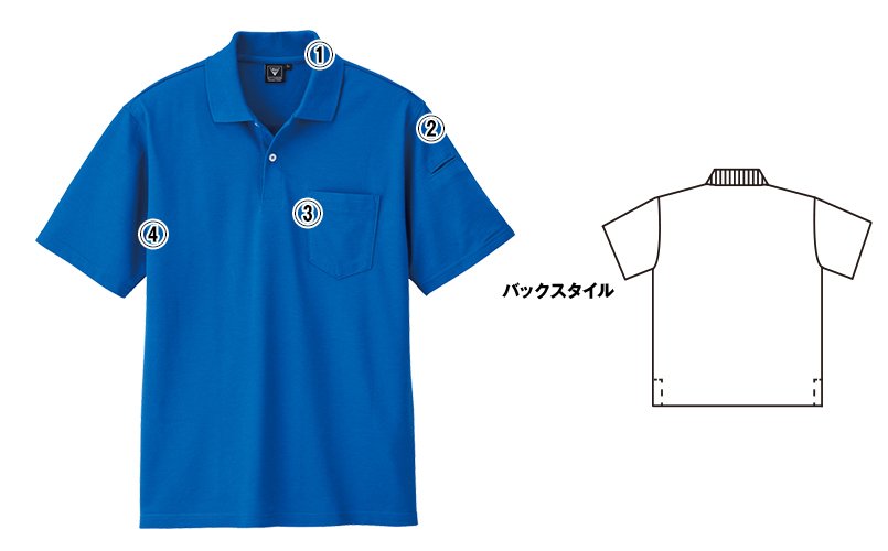 ジーベック 6020 商品詳細・こだわりPOINT