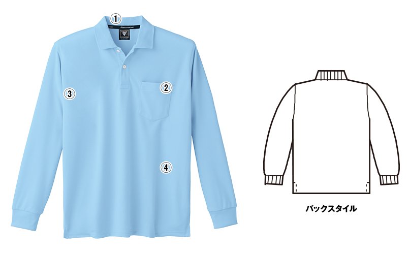 ジーベック6035 商品詳細・こだわりPOINT