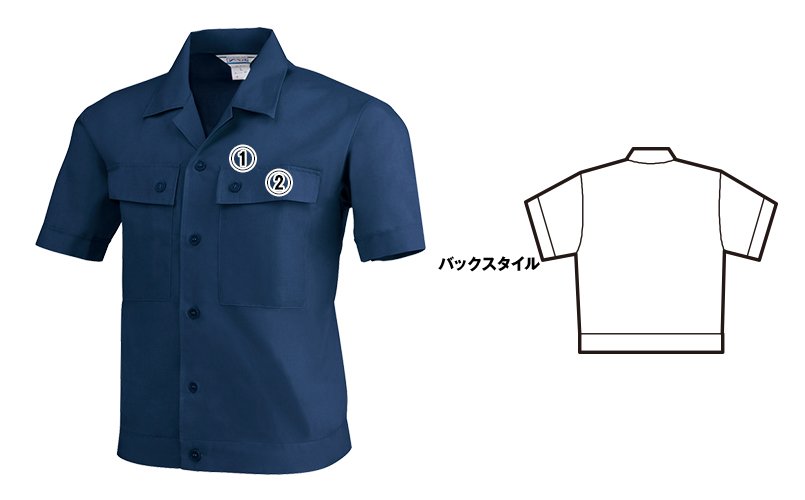 ジーベック 6210 商品詳細・こだわりPOINT