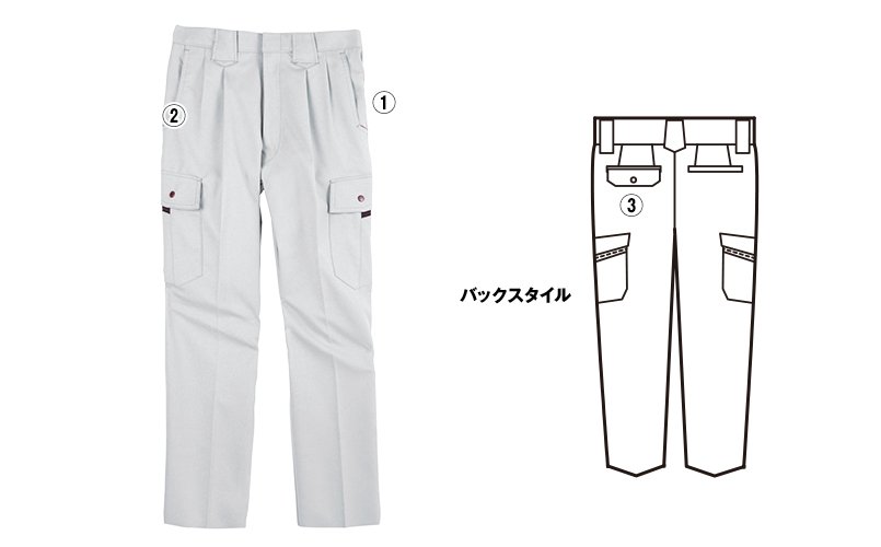 ジーベック8883 商品詳細・こだわりPOINT