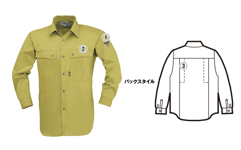 ジーベック 9230 商品詳細・こだわりPOINT