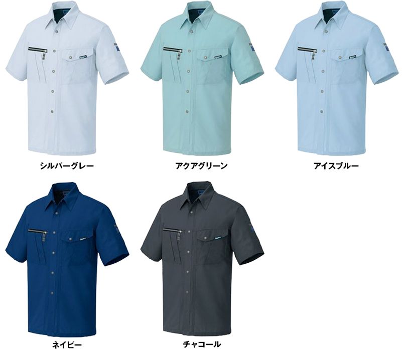 AZ1137 アイトス シャツ/半袖 色展開