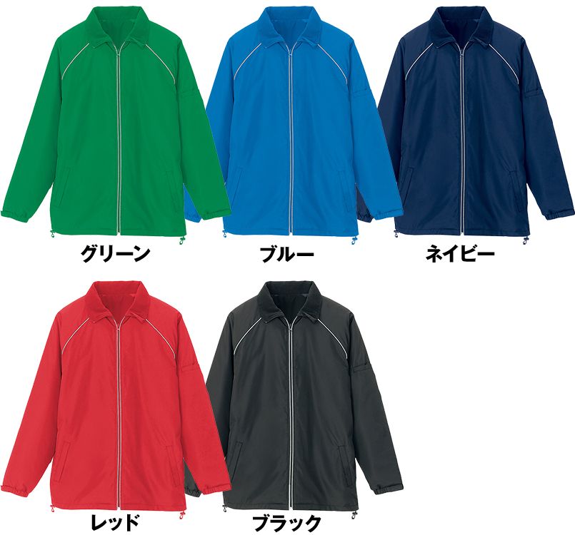 AZ2203 アイトス リフレクト裏フリースジャケット(男女兼用) 色展開