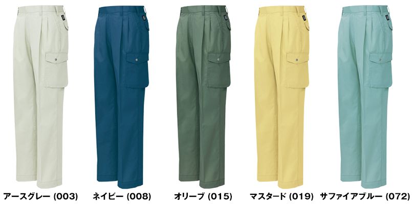AZ284 アイトス エコ T/C ニューワーク カーゴパンツ(2タック) 制電 春夏 色展開