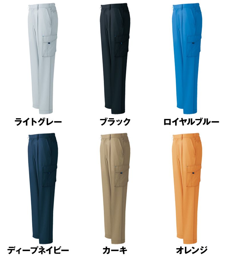 AZ30451 アイトス クールドライ カーゴパンツ(ワンタック) 春夏 色展開