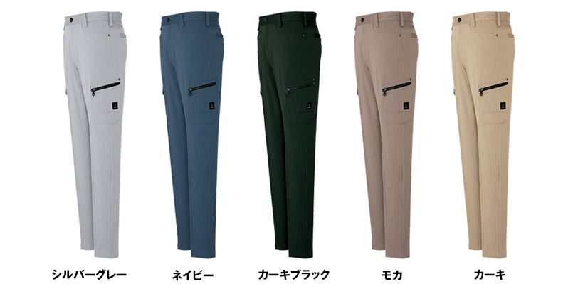 色展開