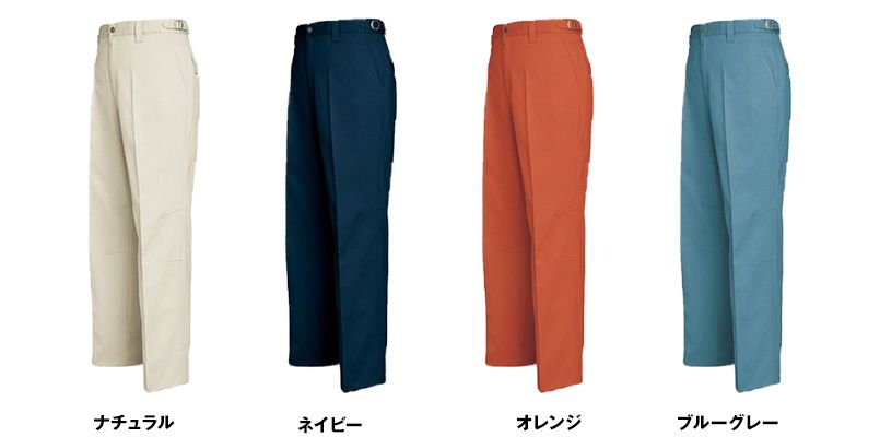 色展開