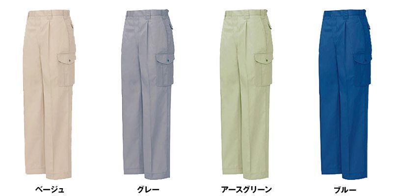 色展開