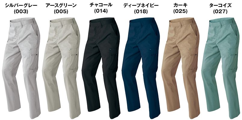 色展開