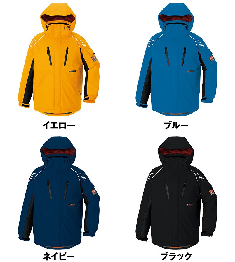 AZ6063 アイトス 極寒対応 光電子 防風防寒着コート 色展開