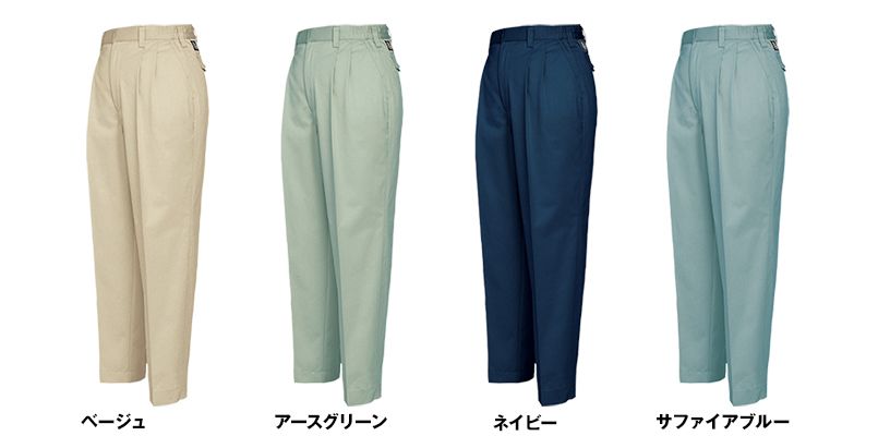 色展開
