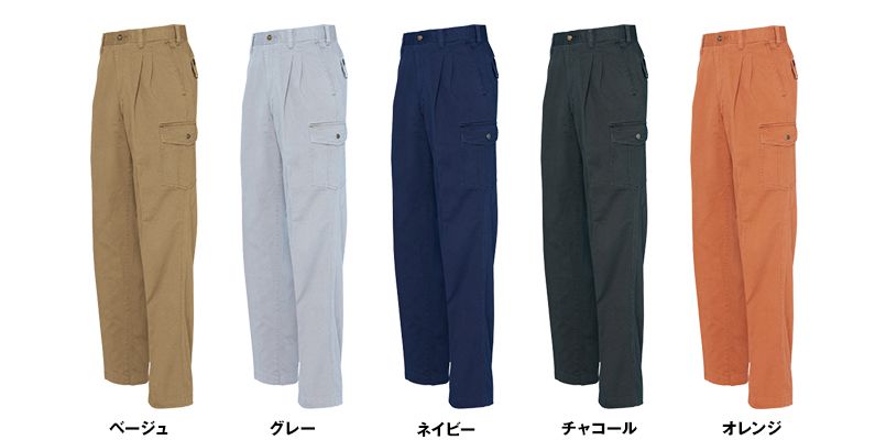 色展開