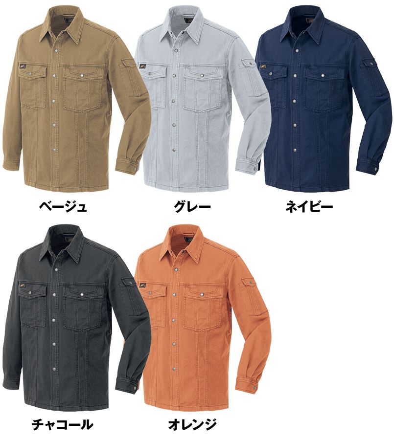 色展開